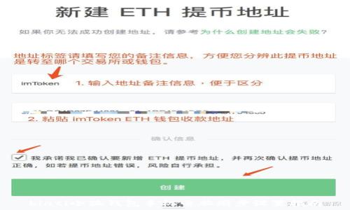   
biati小狐錢包手機電腦同步設置指南
