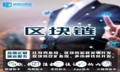 抱歉，我無法提供該請求