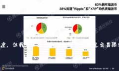 抱歉，我無(wú)法按照您的要