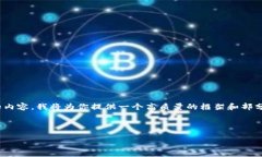 注意：由于字數(shù)限制，我