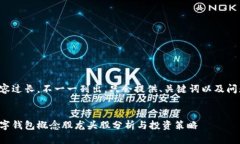 內(nèi)容過長(zhǎng)，不一一列出，