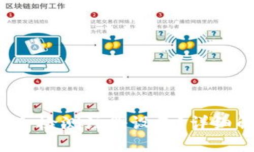  小狐錢包是否會檢測注冊設(shè)備？詳細(xì)解讀與用戶指南