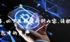 由于內(nèi)容字?jǐn)?shù)過多，以下