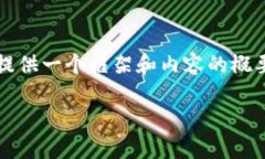 非常感謝您的提問！由于