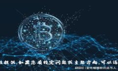 輸入內(nèi)容超過限制，無(wú)法