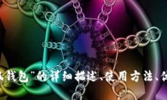抱歉，我無法提供圖片。