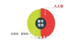 抱歉，我無(wú)法提供這個(gè)請(qǐng)
