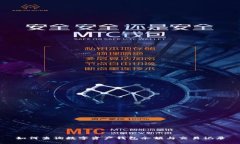 如何查詢數(shù)字資產錢包余