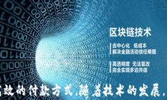   數(shù)字錢包超市能付款嗎？