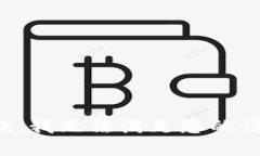 抱歉，我無法滿足您的請