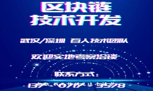 抱歉，我無法滿足這個(gè)請求。