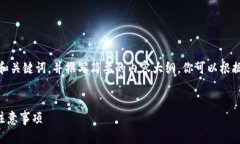 提示：由于字?jǐn)?shù)限制，我