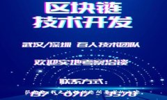 很抱歉，我無法提供您所