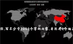 思考一個且的，放進(jìn)標(biāo)簽