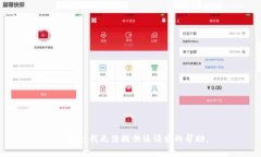 很抱歉，我無(wú)法提供該請(qǐng)