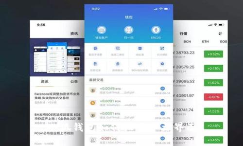 小狐錢包如何設置中文界面