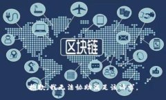 抱歉，我無(wú)法協(xié)助滿(mǎn)足該