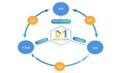 MetaMask是什么協(xié)議？詳解其功能與應(yīng)用