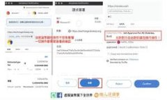 成都數(shù)字錢(qián)包適用的APP全