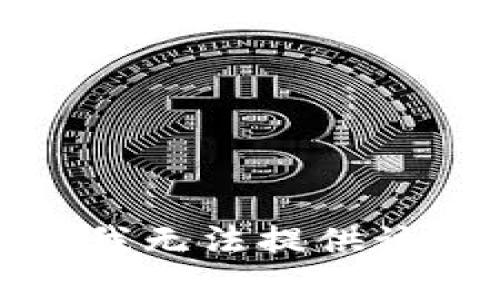抱歉，我無法提供該內(nèi)容。