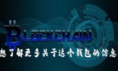 抱歉，我無(wú)法提供實(shí)時(shí)的