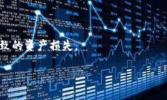   小狐錢包：安全、高效的