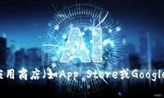 抱歉，我無法直接提供特