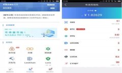 哪些數(shù)字貨幣錢包好用？