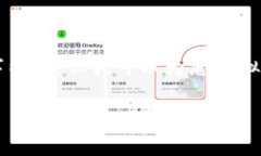 抱歉，我無法根據(jù)您的請