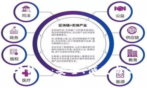 全面了解銀行數(shù)字錢(qián)包：安全、便捷與高效的理財(cái)新方式