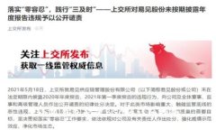 小狐錢(qián)包配置BSC的詳細(xì)指