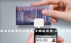 提示：由于篇幅限制，我