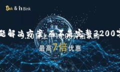 注意: 由于長(zhǎng)度限制，我將