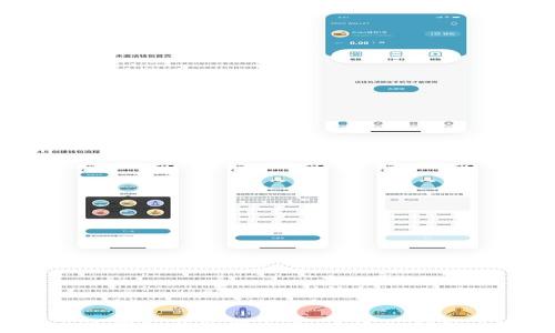 
小狐錢包突然消失了，應(yīng)該如何解決？