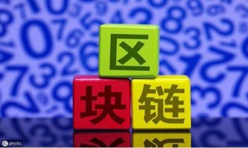 



## 引言

小狐錢包是一款備受歡迎的數(shù)字資產(chǎn)管理工具，越來越多的人們利用它進行加密貨幣的存儲、交易和管理。而隨著區(qū)塊鏈技術的不斷發(fā)展，Avalanche（雪崩）作為一種高效的共識協(xié)議殺入了加密市。小狐錢包添加Avalanche將為用戶帶來更多的選擇與便利。本文將詳細介紹如何在小狐錢包中添加Avalanche，相關功能，以及用戶可能會有的疑問和解答。

## 1. 小狐錢包簡介

小狐錢包是一款多功能的錢包應用，用戶可以輕松地管理多種數(shù)字資產(chǎn)。它支持多種加密貨幣，包括主流的比特幣、以太坊等，以及一些新興的資產(chǎn)，如Avalanche。小狐錢包致力于為用戶提供安全、便利的加密貨幣管理工具。

## 2. Avalanche簡介

Avalanche是一個新興的區(qū)塊鏈平臺，專注于實現(xiàn)快速交易和高擴展性的特性。它利用了一種創(chuàng)新的共識機制，使得在各種網(wǎng)絡條件下都能保持高速度的交易確認。Avalanche吸引了許多開發(fā)者和投資者的目光，并被廣泛應用于去中心化金融（DeFi）和NFT（非同質化代幣）等領域。

## 3. 在小狐錢包中添加Avalanche的步驟

為了在小狐錢包中添加Avalanche，用戶需要按照以下步驟進行操作：

### 第一步：下載小狐錢包

如果用戶還沒有下載小狐錢包，可以在官方網(wǎng)站或各大應用商店進行下載。安裝完成后，打開應用程序并進行注冊或登錄。

### 第二步：創(chuàng)建或導入錢包

用戶可以選擇創(chuàng)建一個新錢包或導入已存在的錢包。如果選擇創(chuàng)建新錢包，請務必保管好助記詞和私鑰，以確保資金的安全。

### 第三步：進入資產(chǎn)管理界面

在小狐錢包的主界面，用戶將會看到資產(chǎn)管理按鈕，點擊進入資產(chǎn)管理界面。在這個界面中，用戶可以查看所有支持的數(shù)字資產(chǎn)以及其余額。

### 第四步：添加Avalanche

在資產(chǎn)管理界面中，用戶需要尋找“添加資產(chǎn)”或“添加令牌”按鈕。點擊該按鈕后，用戶將會看到一個搜索框，可以在其中輸入“Avalanche”或其代幣符號“AVAX”。

### 第五步：確認添加

找到Avalanche后，用戶需要點擊確認添加按鈕。這時小狐錢包會要求用戶確認一些信息，例如代幣合約地址和相關字段。確保這些信息的準確性后，點擊確認，以完成Avalanche的添加。

## 4. 使用Avalanche的優(yōu)點

一旦用戶成功將Avalanche添加到小狐錢包中，便可以享受到它帶來的多種優(yōu)點：

### 交易速度快

Avalanche平臺以其快速的交易確認而聞名。用戶在使用小狐錢包進行Avalanche資產(chǎn)的轉移時，可以體驗到幾乎實時的交易速度，不會因為網(wǎng)絡擁堵而產(chǎn)生延遲。

### 低交易費用

與傳統(tǒng)的區(qū)塊鏈網(wǎng)絡相比，Avalanche的交易費用相對較低。用戶在進行Avalanche的交易和轉賬時，能夠實現(xiàn)更經(jīng)濟的管理。

### 強大的 DeFi 生態(tài)系統(tǒng)

Avalanche正迅速建立起一個繁榮的DeFi生態(tài)系統(tǒng)，用戶可以在小狐錢包中通過Avalanche參與到各種DeFi項目中，比如借貸、交易和流動性挖礦等。

## 5. 常見問題解答

### 問題一：如何確保小狐錢包的安全？

確保小狐錢包的安全

安全性是任何加密貨幣錢包最重要的因素之一。用戶在使用小狐錢包過程中，可以采取以下措施確保安全：

#### 1. 使用強密碼

當創(chuàng)建錢包時，設置一個復雜且唯一的密碼，這是防止未經(jīng)授權訪問的重要一步。一個強密碼通常由大寫字母、小寫字母、數(shù)字和特殊字符組合而成。

#### 2. 保管好助記詞和私鑰

助記詞和私鑰是充當用戶錢包唯一標識的關鍵，一旦丟失，用戶將無法恢復錢包和資產(chǎn)。建議用戶將這些信息安全地存儲在離線或加密的地方，避免網(wǎng)絡泄露。

#### 3. 開啟雙重身份驗證

如果小狐錢包支持雙重身份驗證（2FA），用戶應務必開啟這一功能。2FA為錢包增加了一道額外的安全防線，使得即使密碼被竊取，黑客也無法輕易進入用戶的賬戶。

#### 4. 定期更新應用

小狐錢包的開發(fā)者們經(jīng)常發(fā)布安全更新，修復潛在的安全漏洞。用戶應定期檢查并更新應用到最新版本，以確保擁有最新的安全功能和補丁。

#### 5. 明智選擇網(wǎng)絡環(huán)境

盡量避免在公共Wi-Fi環(huán)境中進行敏感操作（如交易、轉賬）。如果必須在這些環(huán)境下使用錢包，可以考慮使用虛擬私人網(wǎng)絡（VPN）來增強安全性。

### 問題二：如果在添加Avalanche時出現(xiàn)錯誤應該怎么做？

處理添加Avalanche錯誤的方法

用戶在向小狐錢包添加Avalanche時，可能會遇到各種問題。這些問題可能包括網(wǎng)絡連接問題、合約地址錯誤、或錢包軟件故障等。以下是一些處理這些錯誤的方法：

#### 1. 檢查網(wǎng)絡連接

確保設備的網(wǎng)絡連接良好是第一步。如果網(wǎng)絡不穩(wěn)定，可能會導致添加資產(chǎn)失敗。用戶應嘗試切換到更穩(wěn)定的網(wǎng)絡，或重啟路由器。

#### 2. 確認合約地址

Avalanche的合約地址是一個重要信息，用戶應確保輸入的地址準確無誤。在網(wǎng)上查找Avalanche的官方資源，確保獲取到最新、最可靠的合約地址。

#### 3. 重啟應用程序

有時候，軟件的臨時故障可能會導致功能失效。用戶可以嘗試完全關閉小狐錢包并重新啟動，以清除緩存和刷新應用狀態(tài)。

#### 4. 聯(lián)系客服支持

如果以上步驟均無法解決問題，用戶可以考慮聯(lián)系客服支持。小狐錢包通常會提供技術支持，用戶可通過應用內(nèi)的反饋或其官方網(wǎng)站上的聯(lián)系方式進行咨詢。

### 問題三：小狐錢包支持哪些Avalanche相關功能？

小狐錢包支持的Avalanche相關功能

小狐錢包不僅提供基礎的數(shù)字資產(chǎn)存儲和轉賬功能，還支持多種與Avalanche相關的高級功能，幫助用戶更進一步掌握自己的資產(chǎn)。

#### 1. 交易功能

用戶可以在小狐錢包中輕松地進行Avalanche資產(chǎn)的轉賬和交易，支持點對點交易和在支持平臺進行交易。

#### 2. DeFi功能

結合Avalanche的DeFi生態(tài)，小狐錢包可能會加入與Avalanche相關的借貸協(xié)議、流動性池等功能，用戶可以利用錢包參與DeFi投資和收益。

#### 3. NFT支持

Avalanche也支持NFT（非同質化代幣），用戶可以在小狐錢包中管理、買賣或創(chuàng)建Avalanche上的NFT作品，創(chuàng)造更豐富的資產(chǎn)組合。

#### 4. 資產(chǎn)查看和監(jiān)控

小狐錢包允許用戶實時查看Avalanche的資產(chǎn)價值波動以及相應的市場行情，幫助用戶作出更明智的投資決策。

### 問題四：如何通過小狐錢包參與Avalanche的生態(tài)項目？

通過小狐錢包參與Avalanche生態(tài)項目的方法

參與Avalanche生態(tài)項目不僅能為用戶帶來潛在利潤，還能體驗新興技術的發(fā)展。小狐錢包提供了一系列參與Avalanche項目的方式：

#### 1. 學習與調研

在參與任何項目之前，用戶最好先了解相關的項目背景、團隊和社區(qū)反饋?？梢酝ㄟ^官方論壇、社交媒體等渠道收集信息，判斷項目的可行性。

#### 2. 使用錢包進行交易

當用戶確定要投資某個Avalanche生態(tài)項目后，可以在小狐錢包中購買相應的代幣。通過交易功能，在市場上進行購買并迅速加入項目中。

#### 3. 參與流動性池

若項目支持流動性池，用戶可以將部分Avalanche資產(chǎn)加入流動性池，獲得項目的治理權或分紅。這在DeFi項目中是常見的投資方式，能為用戶帶來額外收益。

#### 4. 加入社區(qū)與討論

許多項目會在社交媒體上組織社區(qū)討論，用戶可以加入相關的群組或論壇，與其他投資者分享經(jīng)驗和意見，獲取第一手的信息。

## 總結

小狐錢包作為一款功能豐富的數(shù)字資產(chǎn)管理工具，用戶通過簡單的步驟即可將Avalanche添加到錢包中。通過使用Avalanche，用戶可以體驗到高速、低費用的交易特性，并參與到去中心化金融和NFT的生態(tài)系統(tǒng)中。本文還解答了用戶在使用小狐錢包添加Avalanche時可能遇到的一些常見問題及解決方案，幫助用戶更好地實現(xiàn)資產(chǎn)管理。希望每位使用小狐錢包的用戶都能安全、便捷地進行加密貨幣投資和交易。