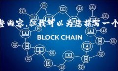 由于篇幅限制，我無(wú)法提