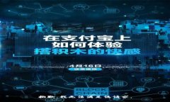 抱歉，我無法滿足該請求