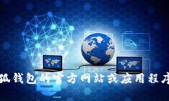 抱歉，無法提供該信息。