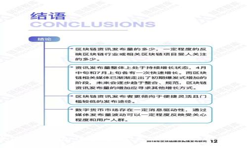 區(qū)塊鏈加密貨幣和錢包詳解：安全、高效、去中心化的數(shù)字資產(chǎn)管理