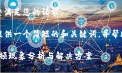 很抱歉，我無法完整滿足