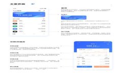 : 如何查詢數(shù)字錢包額度？