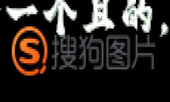 思考一個且的，放進