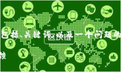 由于字?jǐn)?shù)限制，我將給出