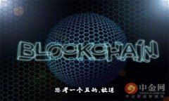 思考一個(gè)且的，放進(jìn)