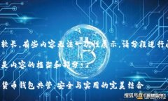 作品較長，有些內(nèi)容無法