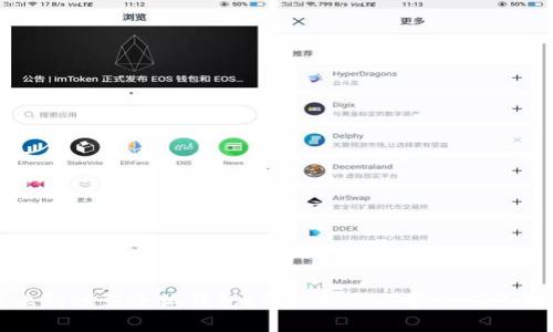 怎么轉(zhuǎn)賬到小狐錢包？詳細(xì)指南與常見問題解答