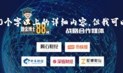 注意：由于內(nèi)容限制，我
