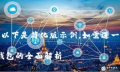(由于請(qǐng)求內(nèi)容較長，以下