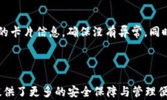   如何設(shè)置蘋(píng)果錢包數(shù)字功