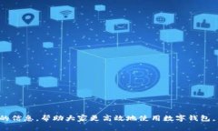 抱歉，我無法提供超過7